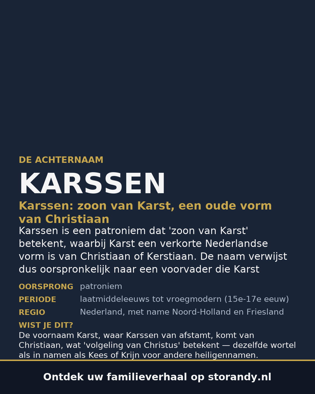 Familiewapen van de achternaam KARSSEN