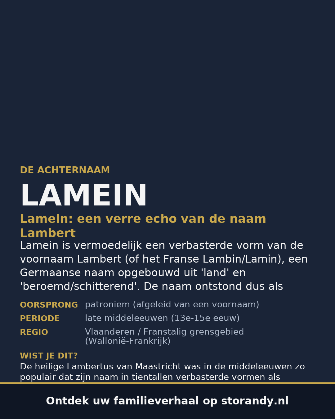 Familiewapen van de achternaam LAMEIN