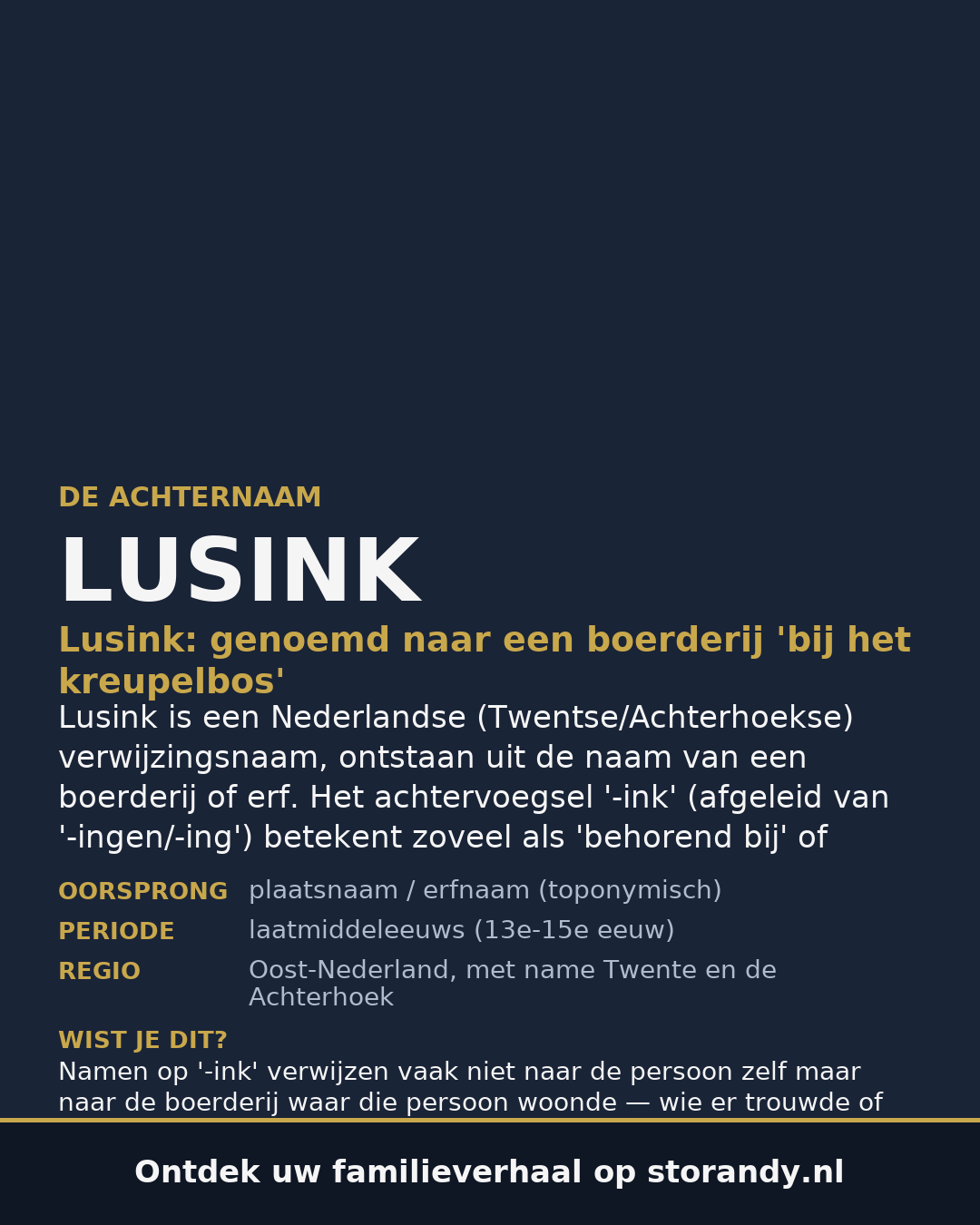Familiewapen van de achternaam LUSINK