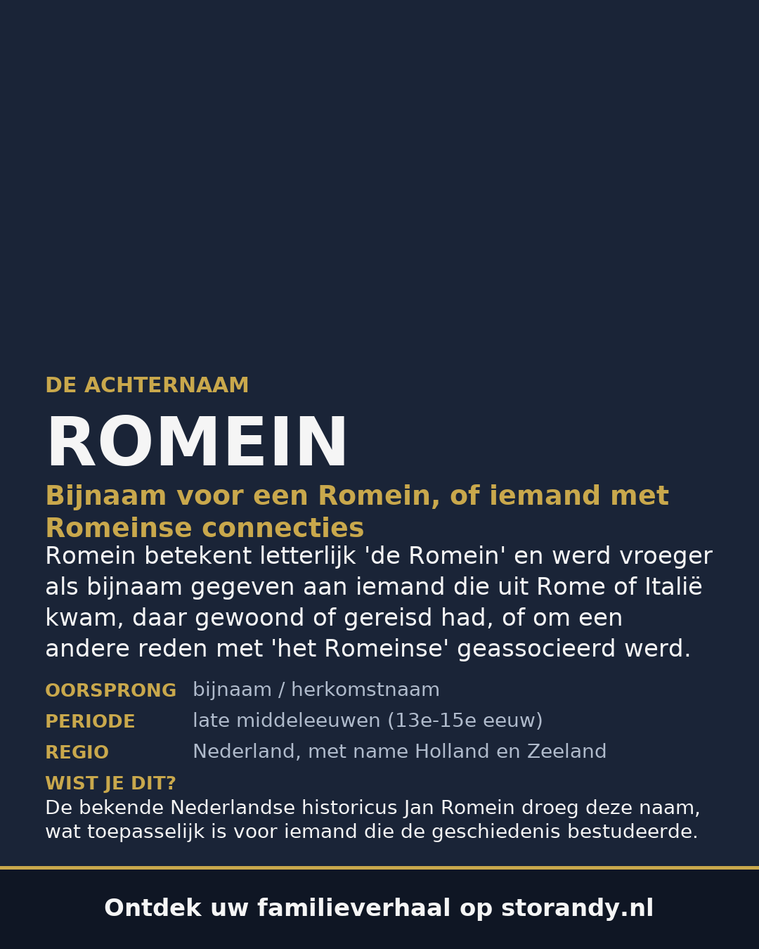 Familiewapen van de achternaam ROMEIN