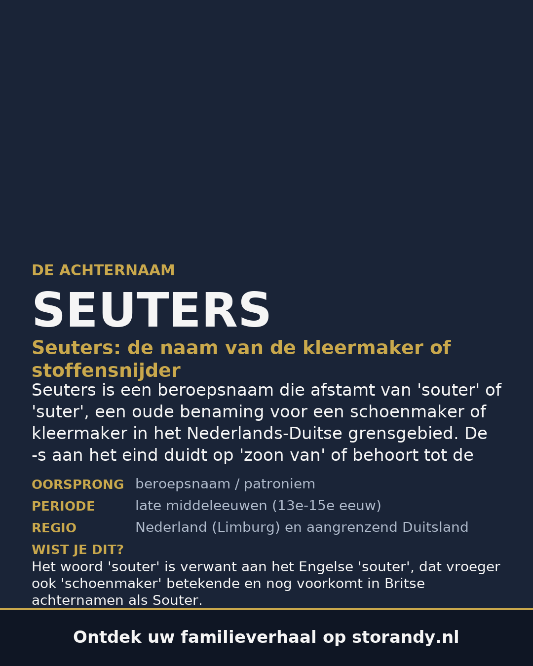 Familiewapen van de achternaam SEUTERS