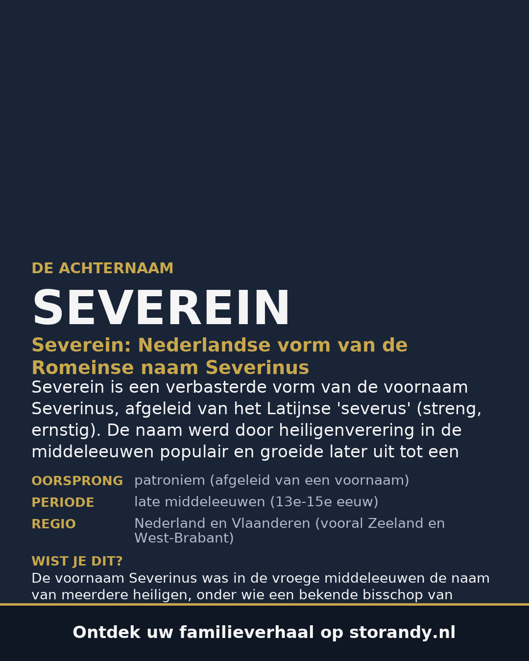 Familiewapen van de achternaam SEVEREIN