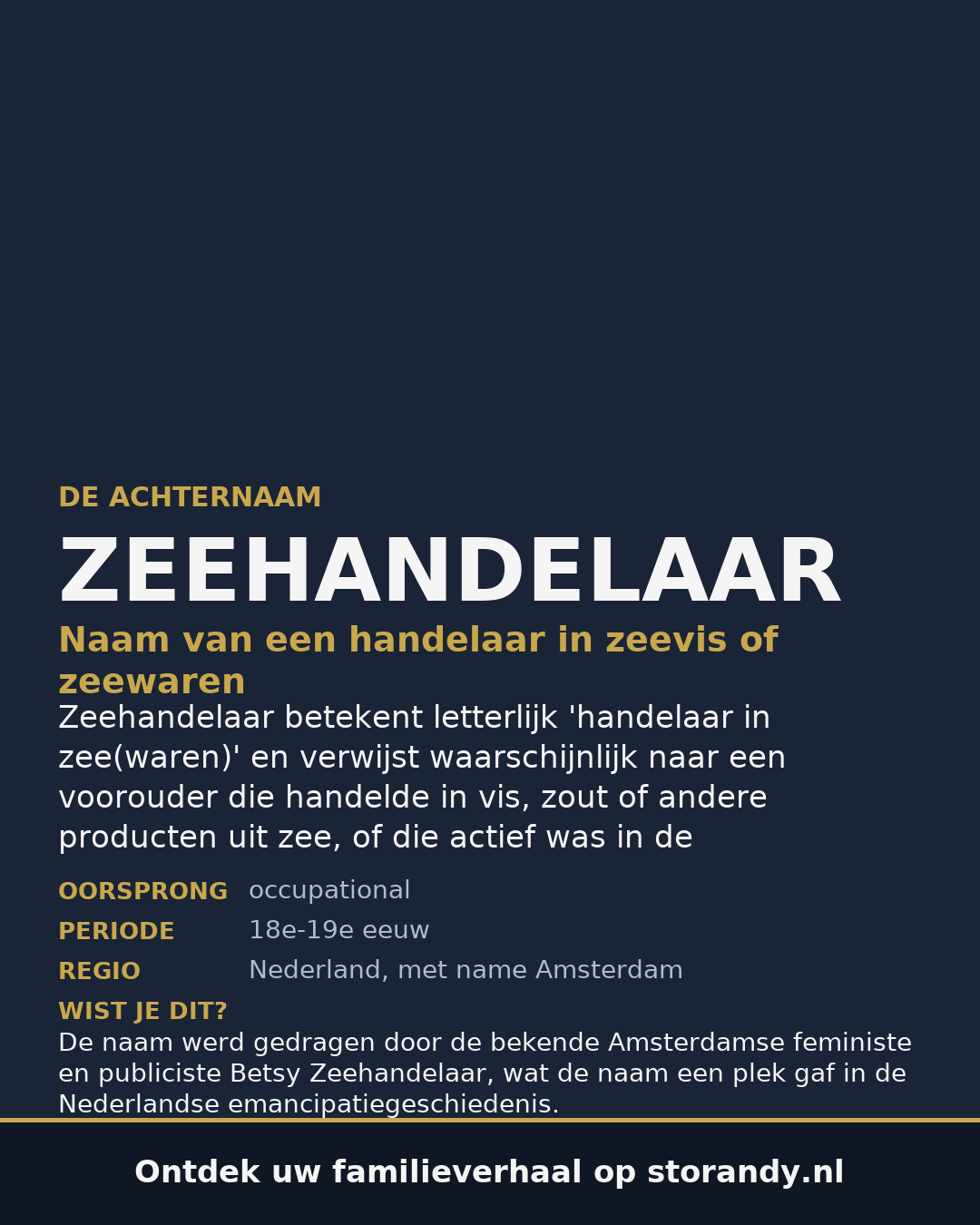 Familiewapen van de achternaam ZEEHANDELAAR