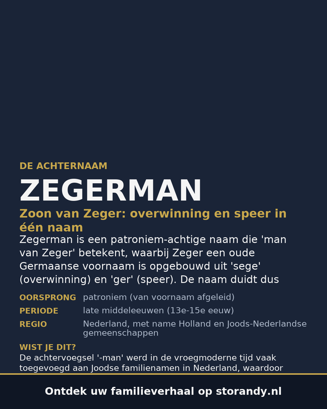Familiewapen van de achternaam ZEGERMAN